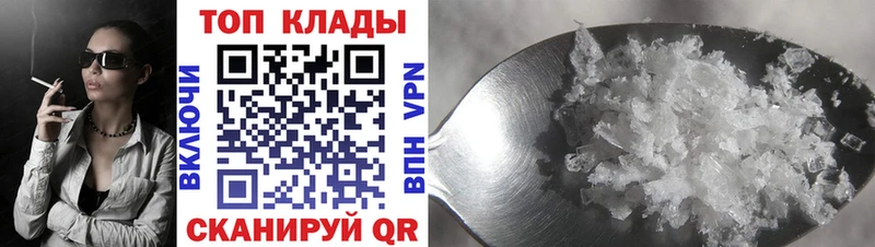 Наркошоп купить ГАШ  Псилоцибиновые грибы  Амфетамин  Мефедрон  Каннабис  Чердынь