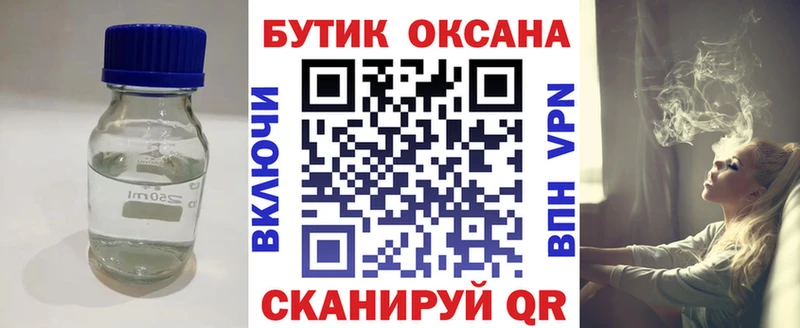 Купить закладки  Чердынь  Бутират буратино 