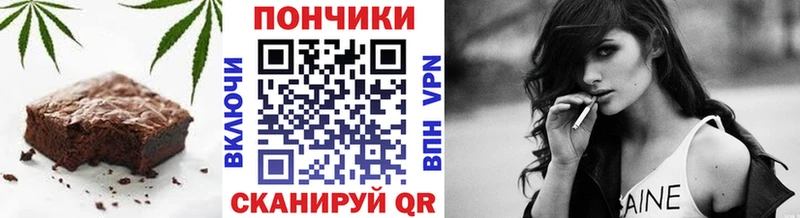 Печенье с ТГК марихуана  Купить где  Чердынь 