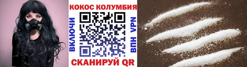 Купить где Чердынь КОКАИН VHQ