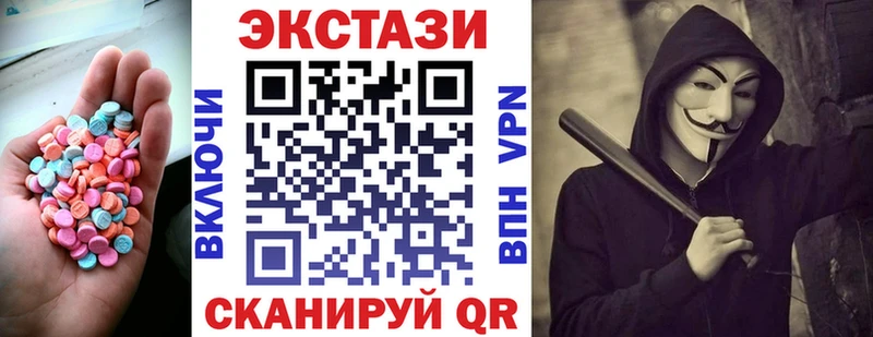ЭКСТАЗИ XTC  Купить где  Чердынь 
