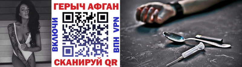 Купить  Чердынь  ГЕРОИН VHQ 