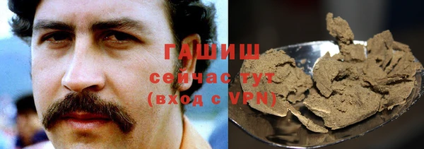 гашик Усолье-Сибирское