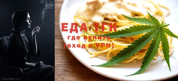 гашик Усолье-Сибирское