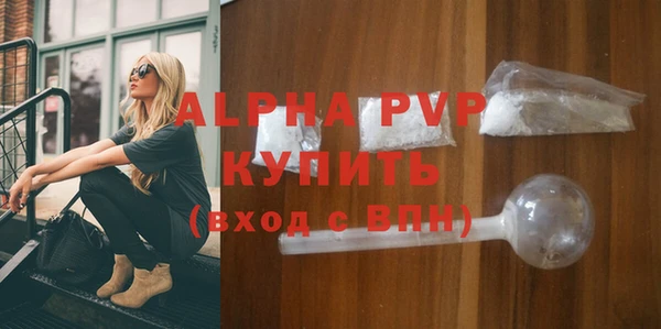 трава Усмань