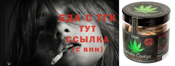 трава Усмань