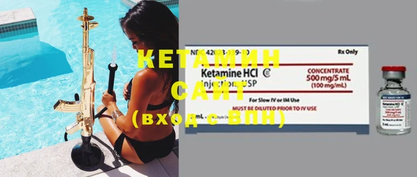 трава Усмань