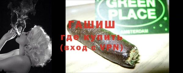 гашик Усолье-Сибирское