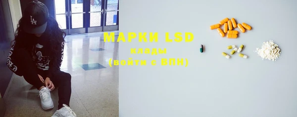 гашик Усолье-Сибирское