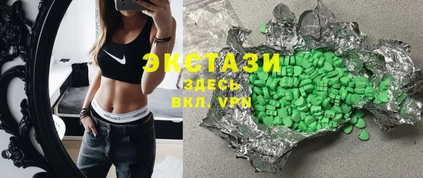 трава Усмань