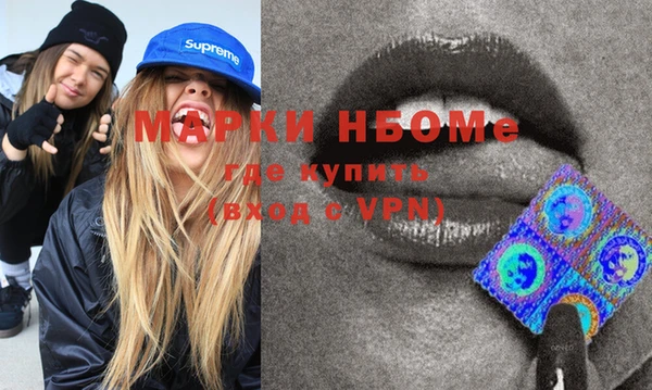 трава Усмань