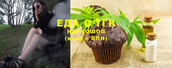 трава Усмань