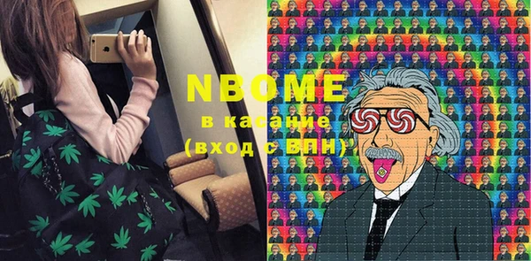 трава Усмань