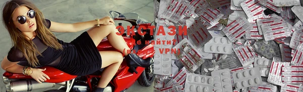 гашик Усолье-Сибирское