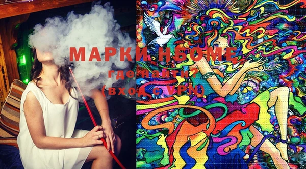 трава Усмань