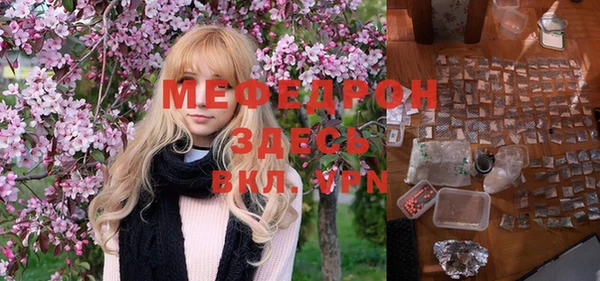 трава Усмань