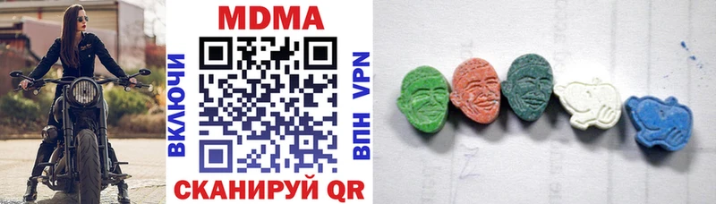 МДМА VHQ  Купить где  Чердынь 