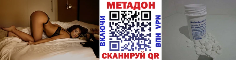 Метадон мёд  Купить  Чердынь 