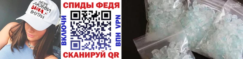 Купить  Чердынь  Первитин кристалл 