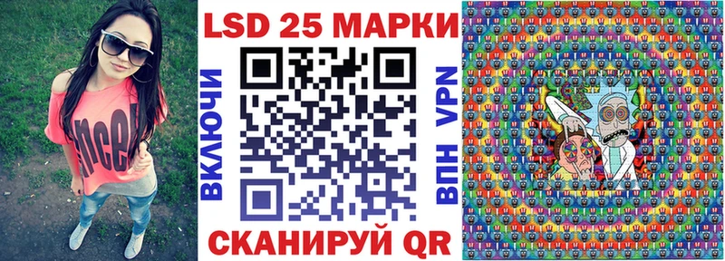 Марки 25I-NBOMe 1,8мг  Купить где  Чердынь 