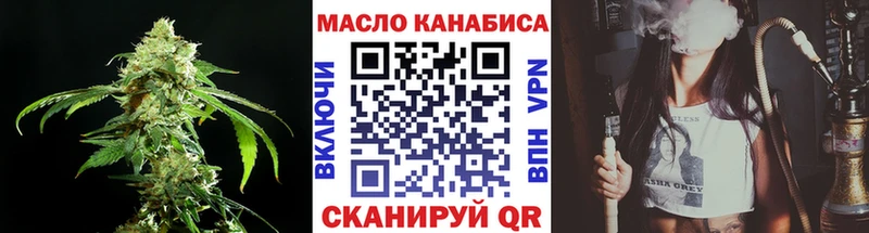 Дистиллят ТГК концентрат  Купить закладки  Чердынь 